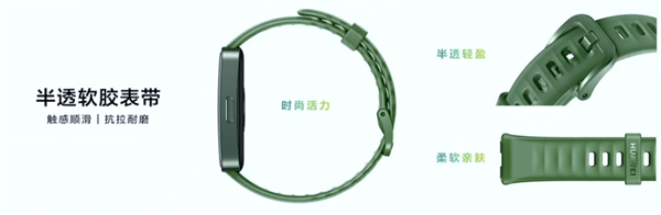 门徒平台注册：269元起！华为手环8正式发布：屏大如手表 迄今最轻最薄