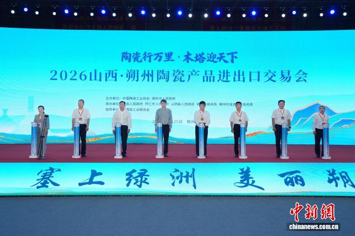 门徒娱乐注册：“中国北方日用瓷都”谋“智变”：向高端化、智能化、绿色化升级