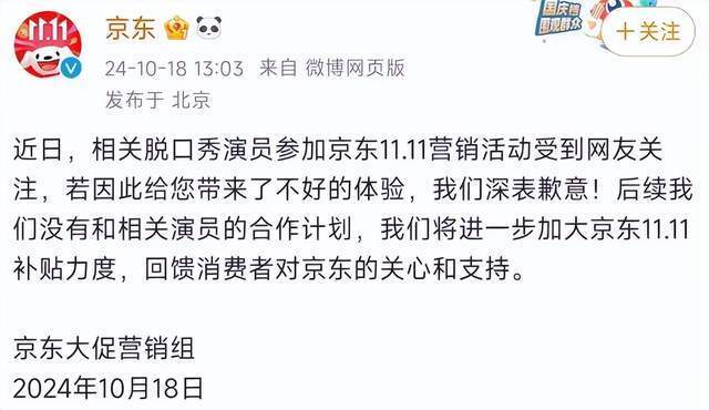 门徒娱乐登录：为什么双十一，越来越没感觉？